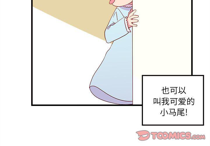 死神h漫画-第14话全彩韩漫标签
