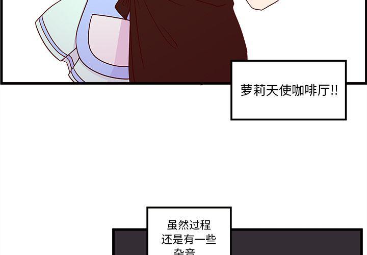 死神h漫画-第21话全彩韩漫标签