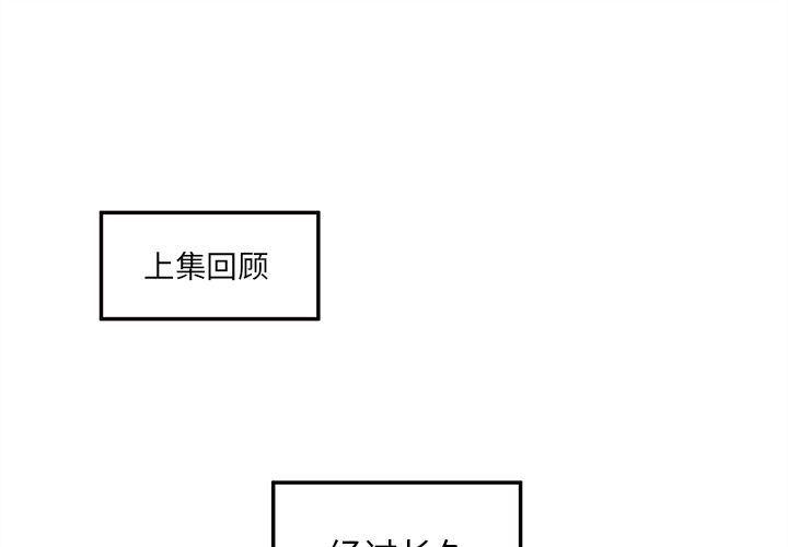 死神h漫画-第23话全彩韩漫标签