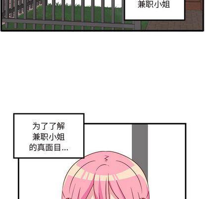 死神h漫画-第25话全彩韩漫标签