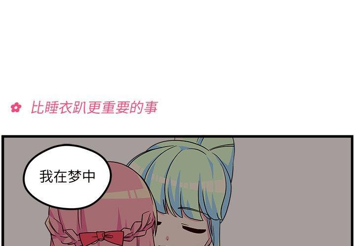 死神h漫画-第27话全彩韩漫标签