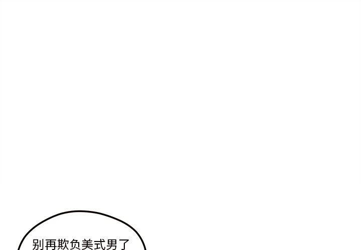 死神h漫画-第30话全彩韩漫标签