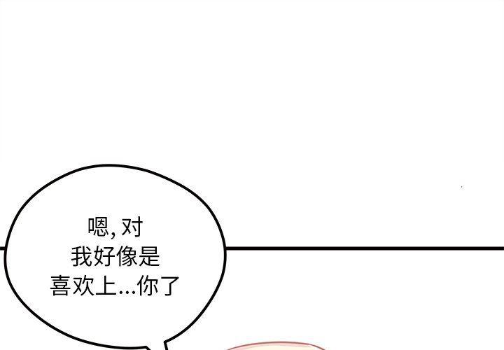 死神h漫画-第34话全彩韩漫标签