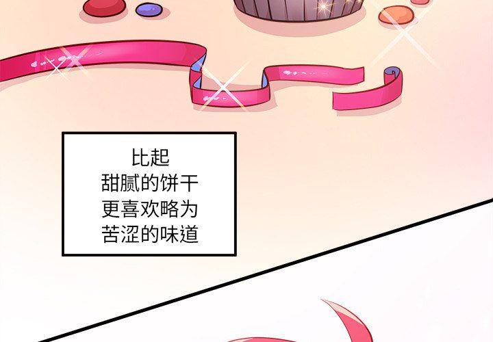 死神h漫画-第37话全彩韩漫标签