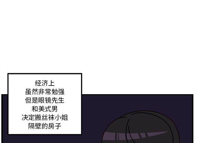 死神h漫画-第41话全彩韩漫标签