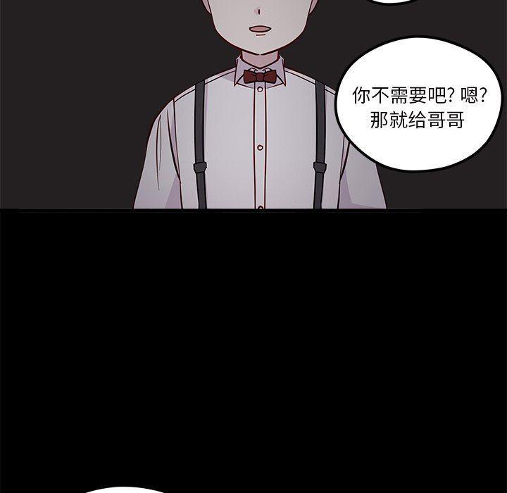 死神h漫画-第43话全彩韩漫标签