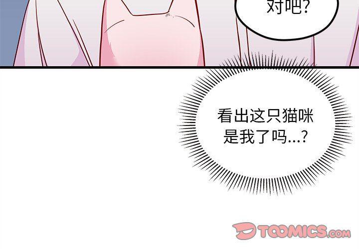 死神h漫画-第45话全彩韩漫标签
