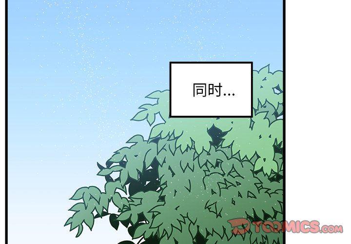 死神h漫画-第54话全彩韩漫标签