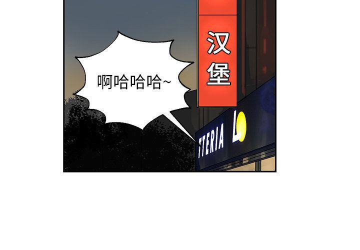 新新漫画网-第2话全彩韩漫标签