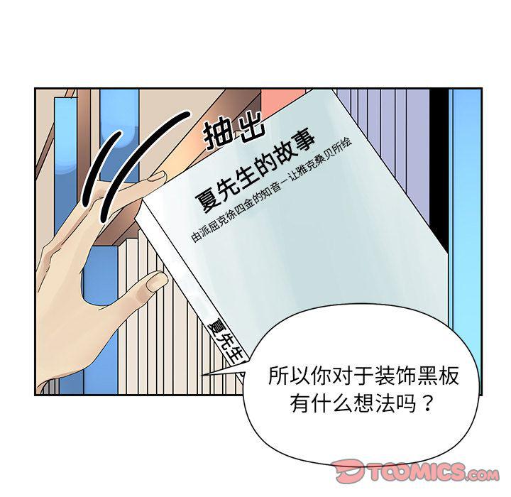 新新漫画网-第5话全彩韩漫标签