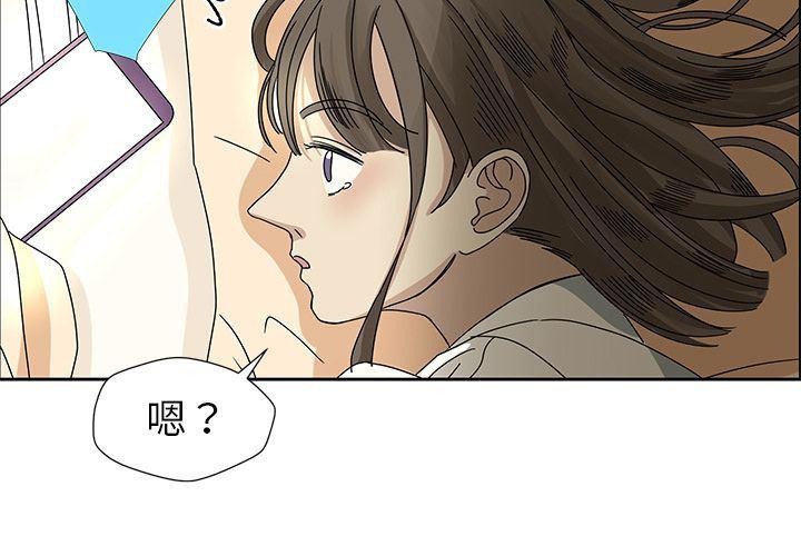 新新漫画网-第8话全彩韩漫标签