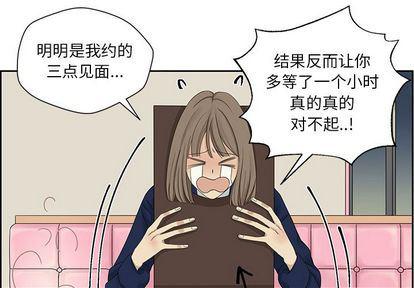 新新漫画网-第10话全彩韩漫标签