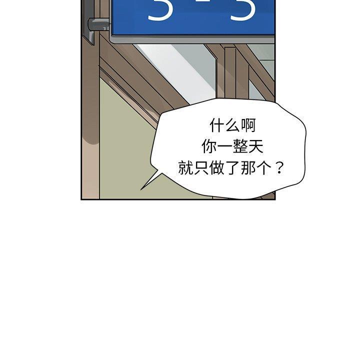 新新漫画网-第14话全彩韩漫标签