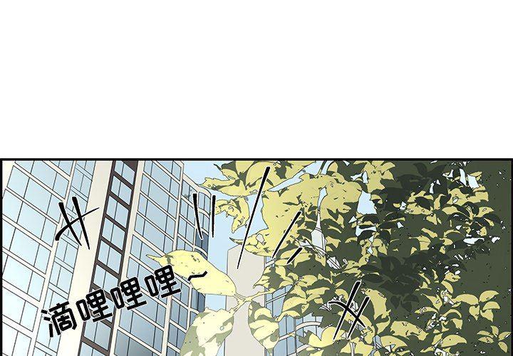 新新漫画网-第29话全彩韩漫标签