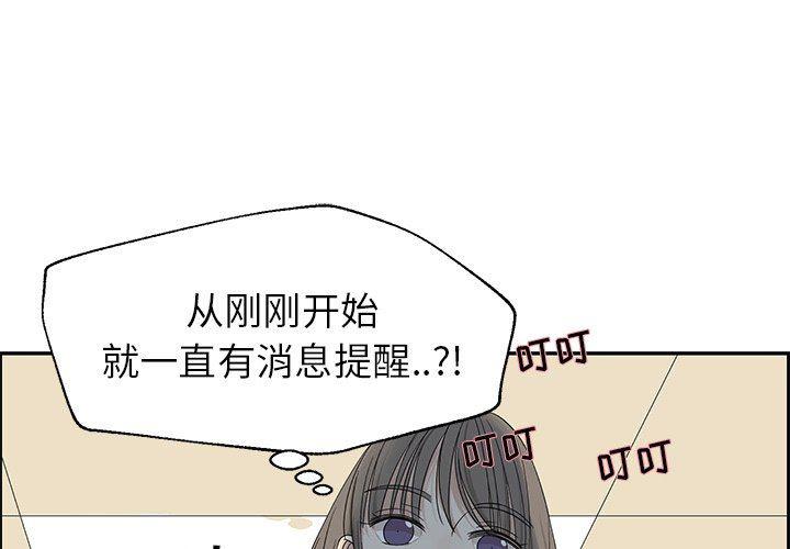 新新漫画网-第31话全彩韩漫标签