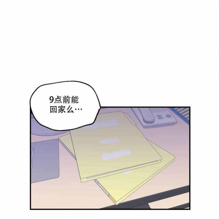 qq漫画-第4话全彩韩漫标签