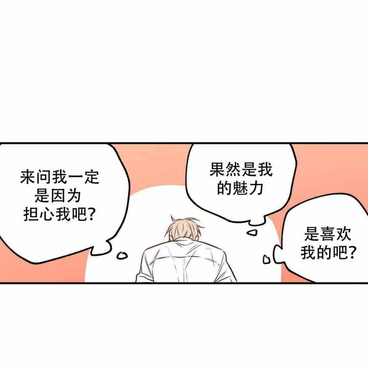 qq漫画-第12话全彩韩漫标签