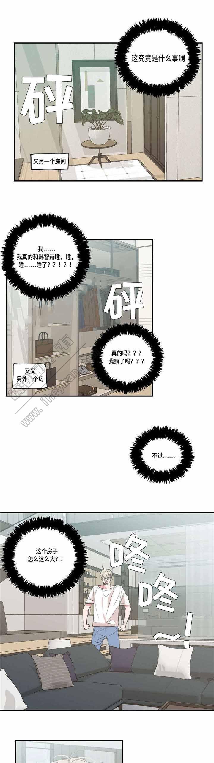 qq漫画-第28话全彩韩漫标签