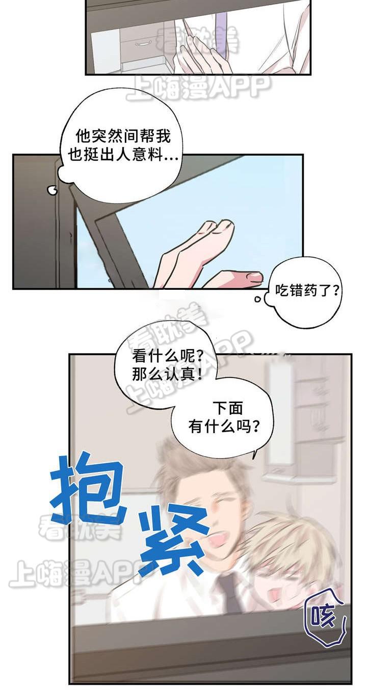 qq漫画-第35话全彩韩漫标签