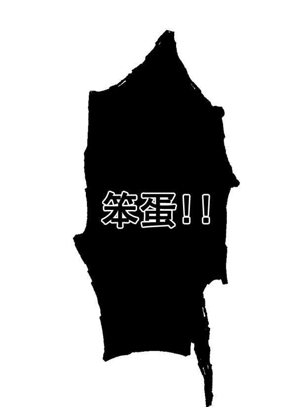 h漫画图片-第49话全彩韩漫标签