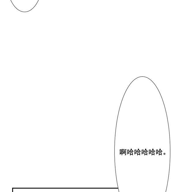 h漫画图片-第59话全彩韩漫标签