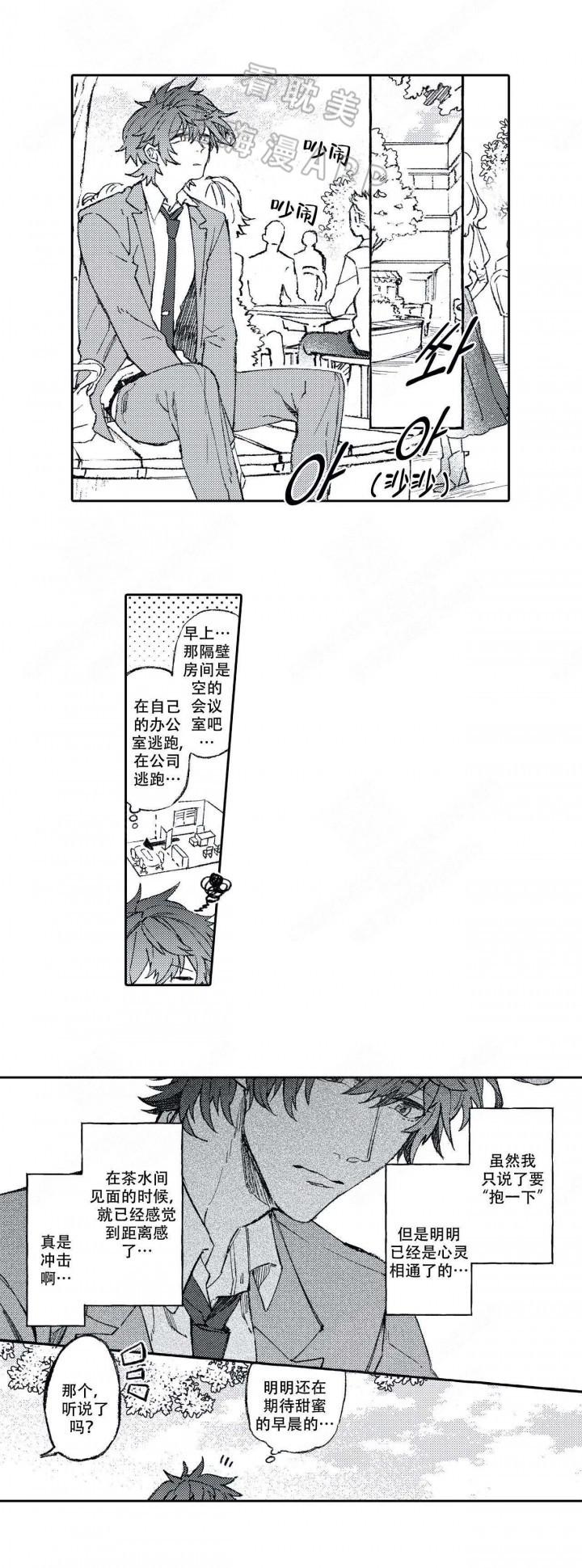 家庭教师漫画h-第15话全彩韩漫标签