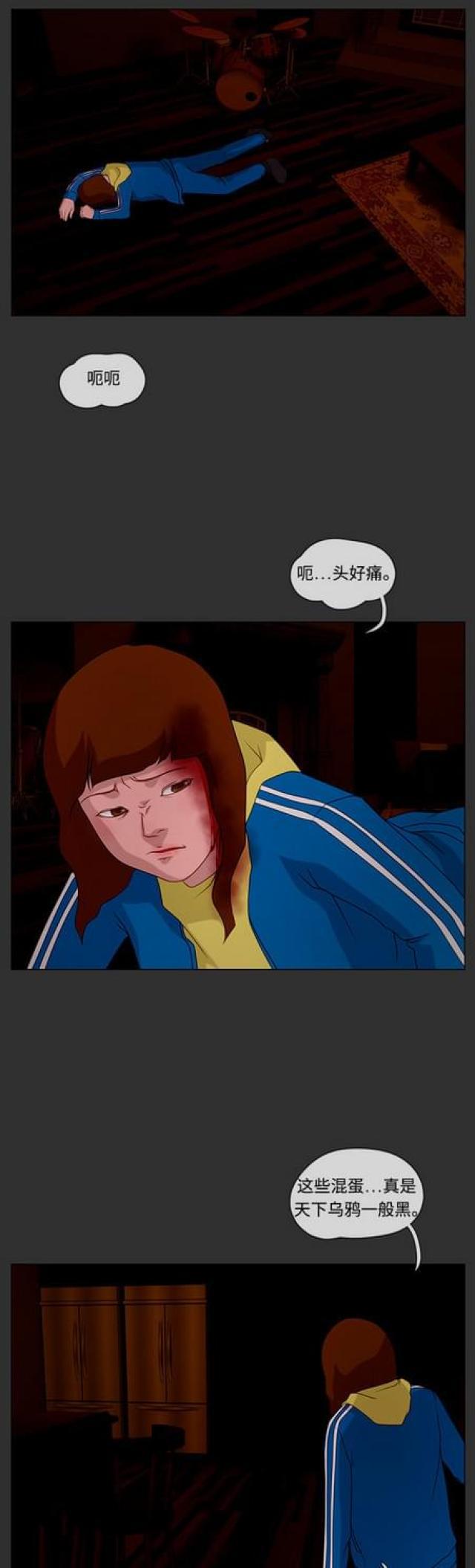 关上最后的门漫画-第69话 绯色之夜5全彩韩漫标签