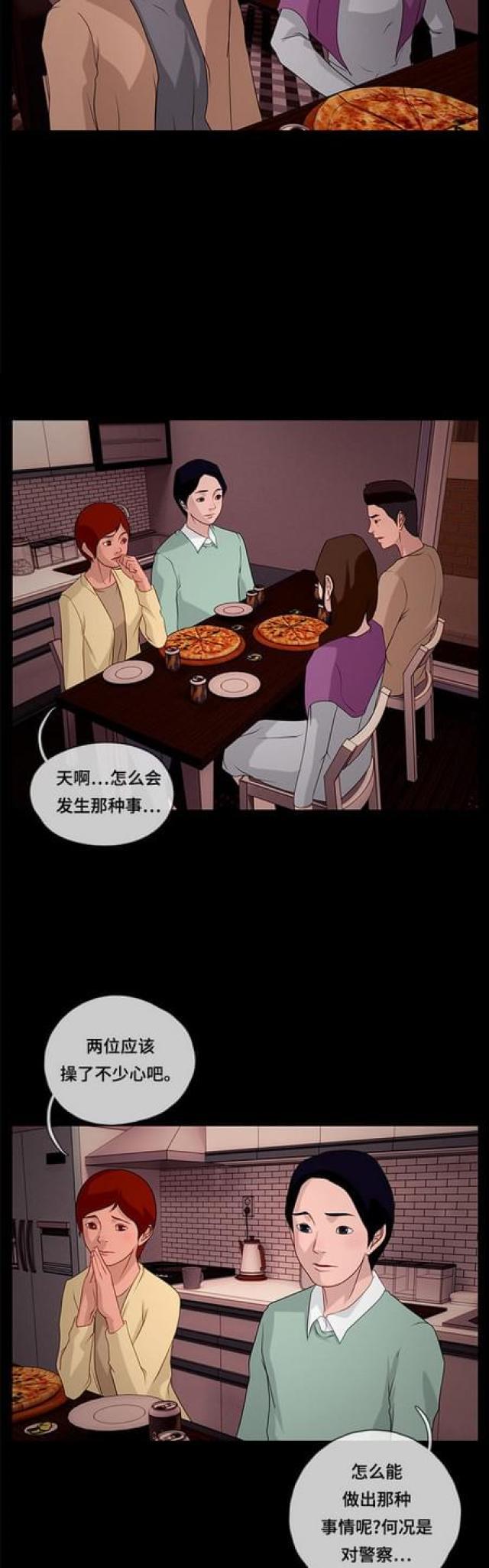 关上最后的门漫画-第85话 晚餐1全彩韩漫标签
