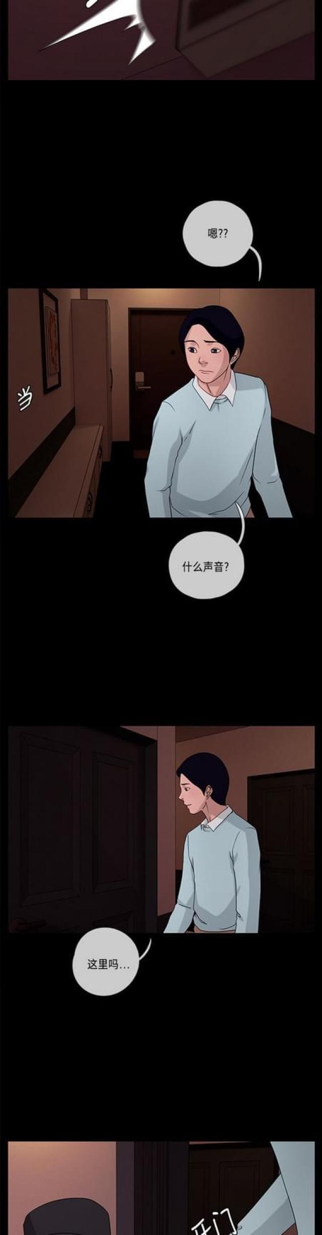 关上最后的门漫画-第92话 潜行2全彩韩漫标签