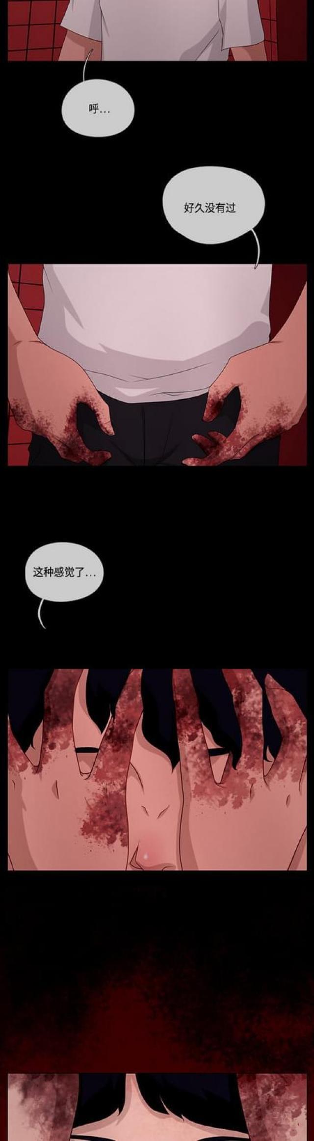 关上最后的门漫画-第105话 影子5全彩韩漫标签