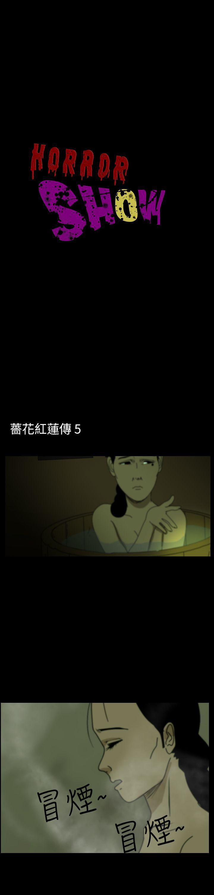 痴汉列车漫画-第25话全彩韩漫标签