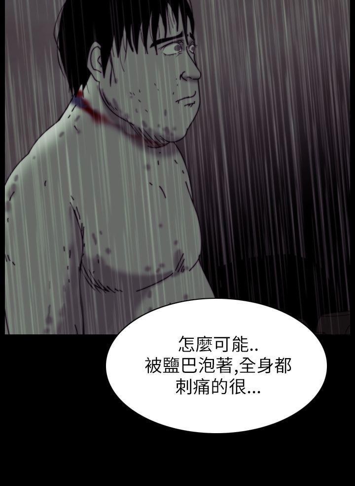 痴汉列车漫画-第36话全彩韩漫标签