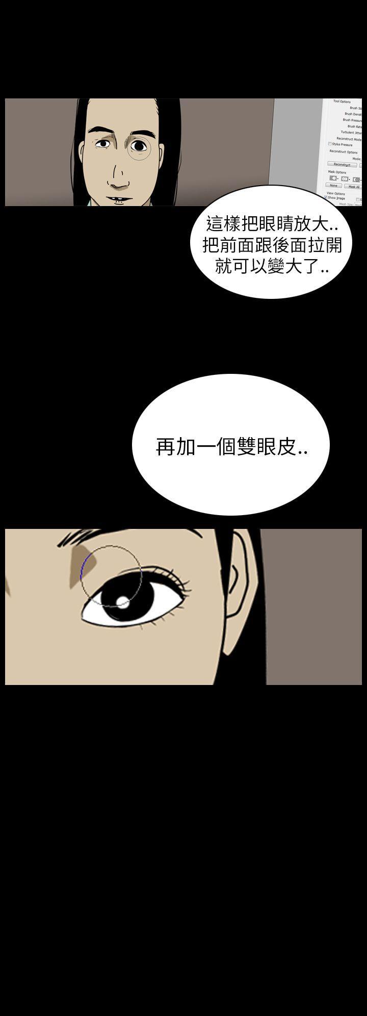 痴汉列车漫画-第44话全彩韩漫标签
