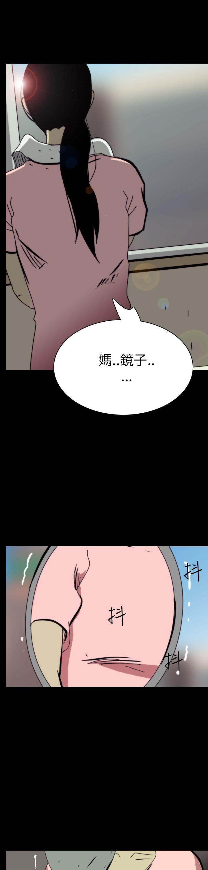 痴汉列车漫画-第46话全彩韩漫标签