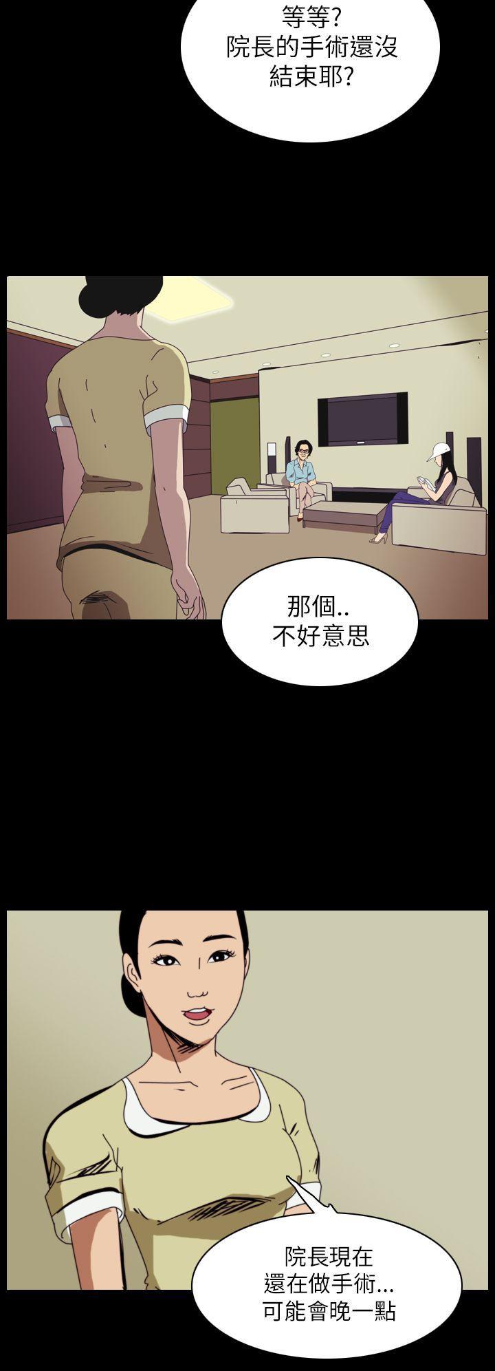 痴汉列车漫画-第49话全彩韩漫标签