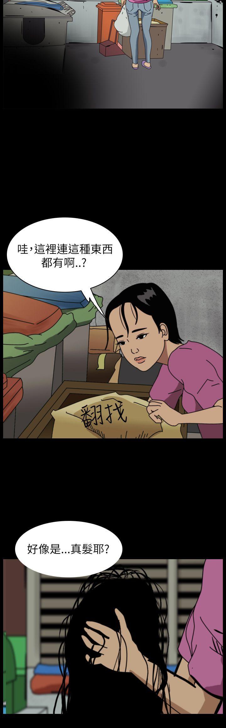 痴汉列车漫画-第56话全彩韩漫标签