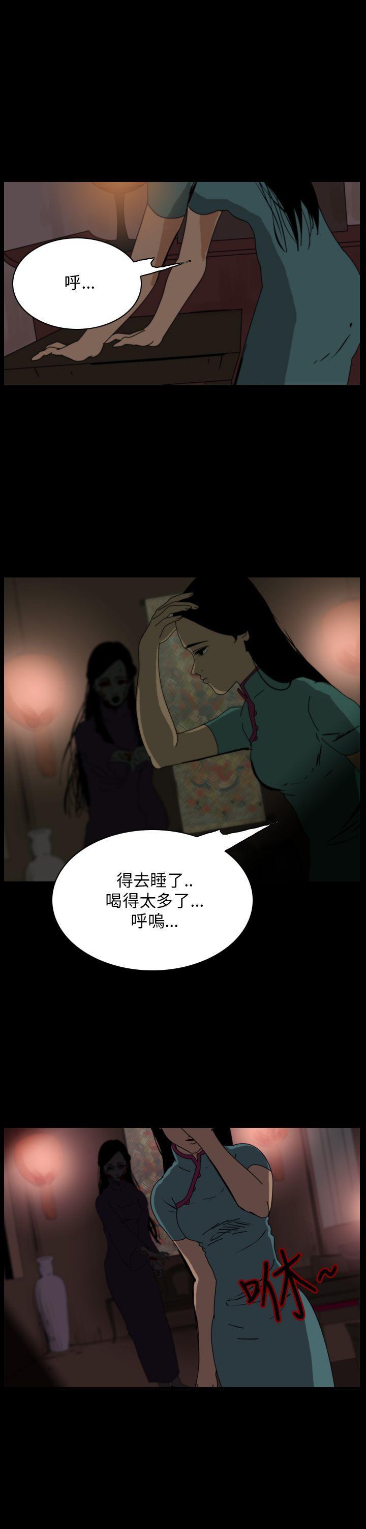 痴汉列车漫画-第66话全彩韩漫标签