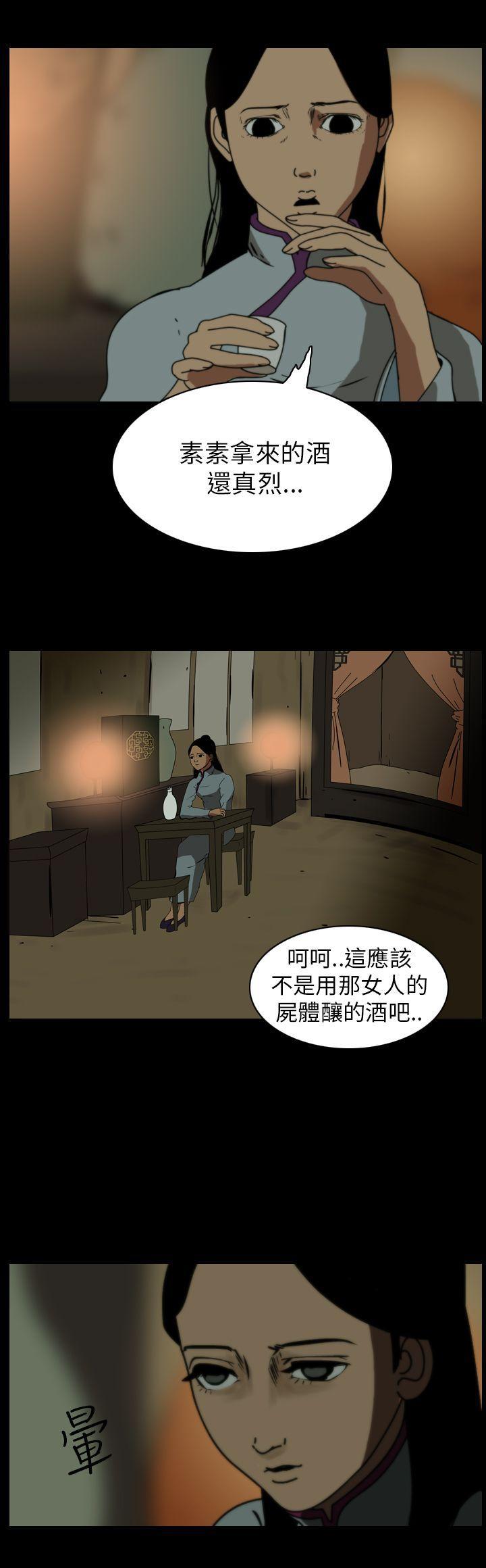 痴汉列车漫画-第69话全彩韩漫标签