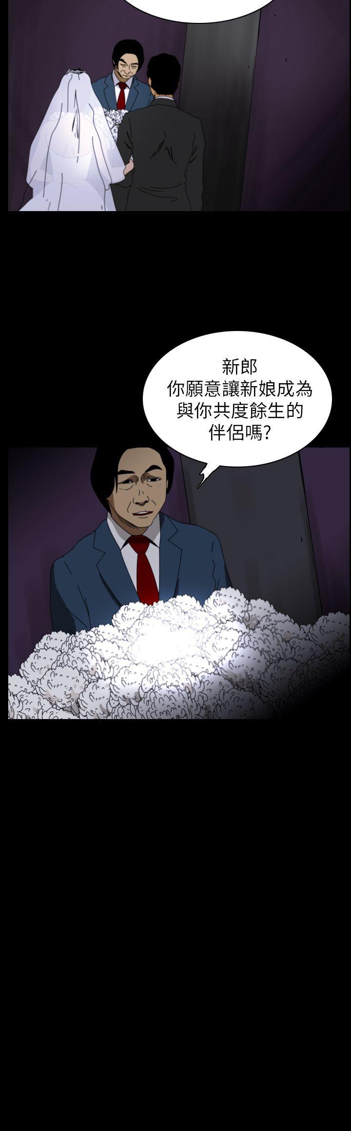 痴汉列车漫画-第77话全彩韩漫标签