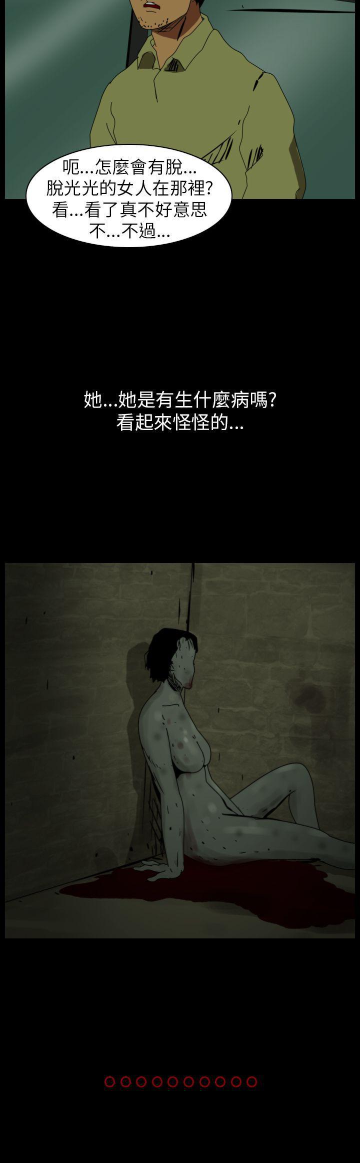 痴汉列车漫画-第79话全彩韩漫标签