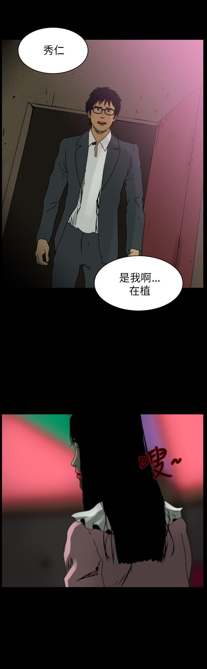 痴汉列车漫画-第83话全彩韩漫标签