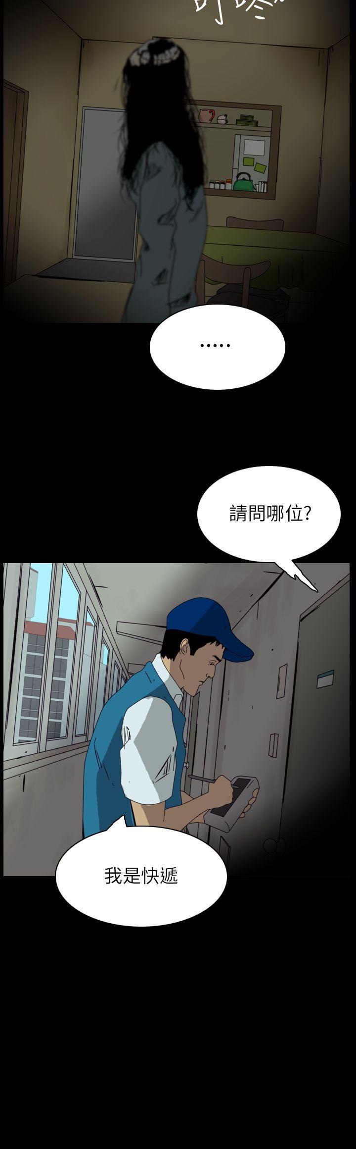 痴汉列车漫画-第86话全彩韩漫标签