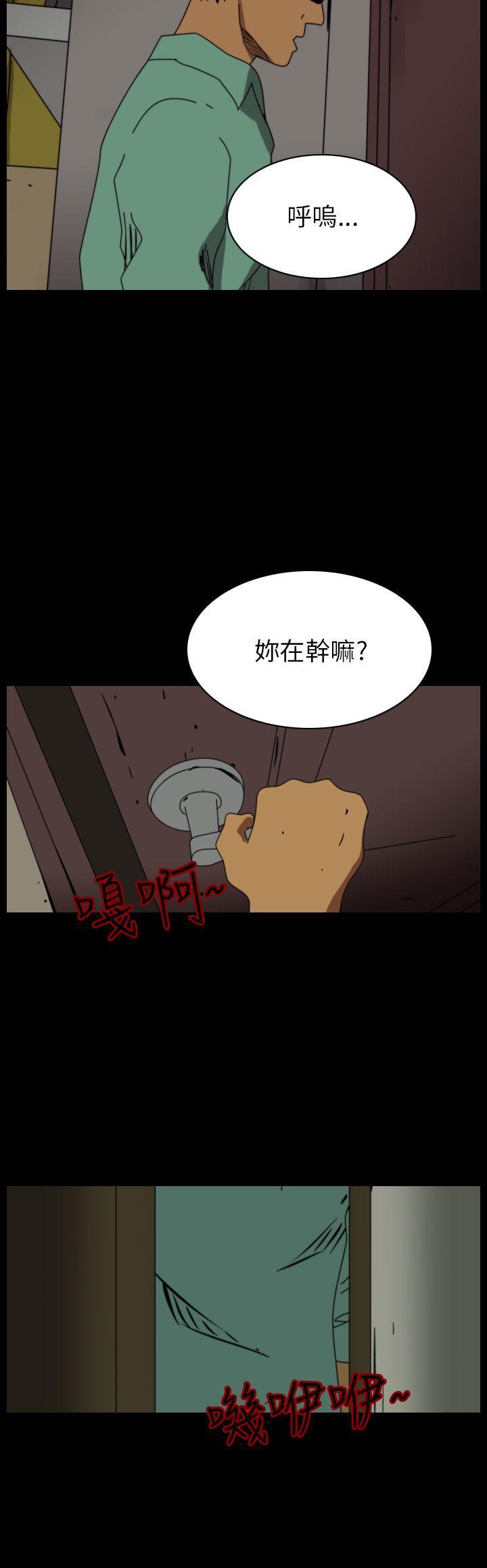 痴汉列车漫画-第87话全彩韩漫标签