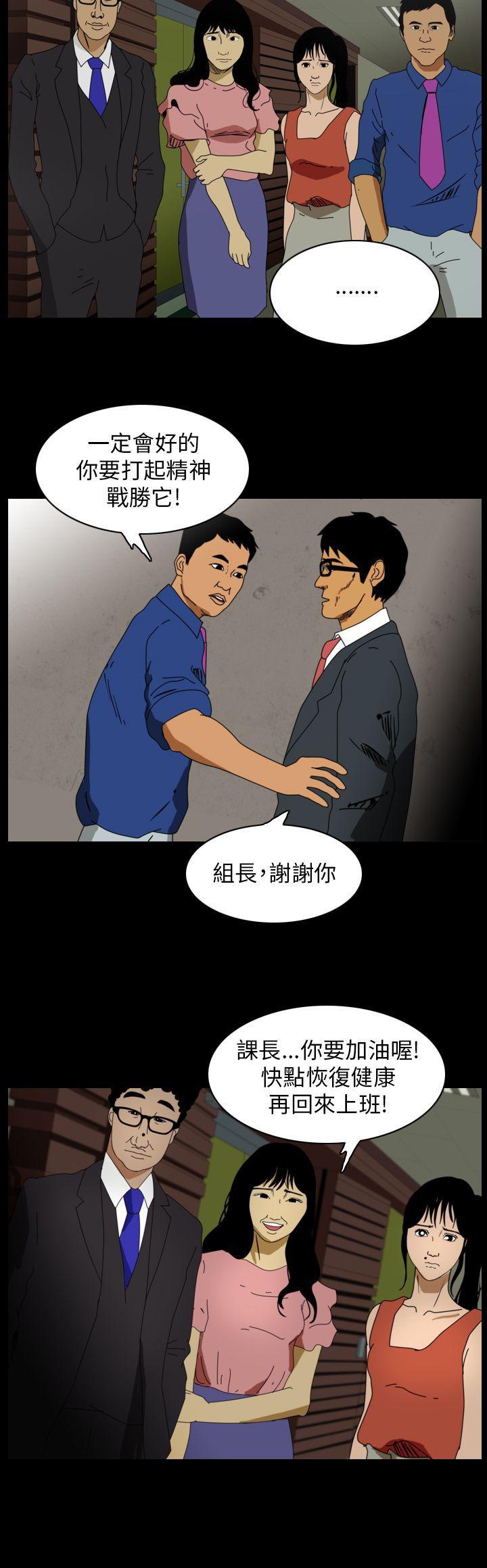 痴汉列车漫画-第89话全彩韩漫标签