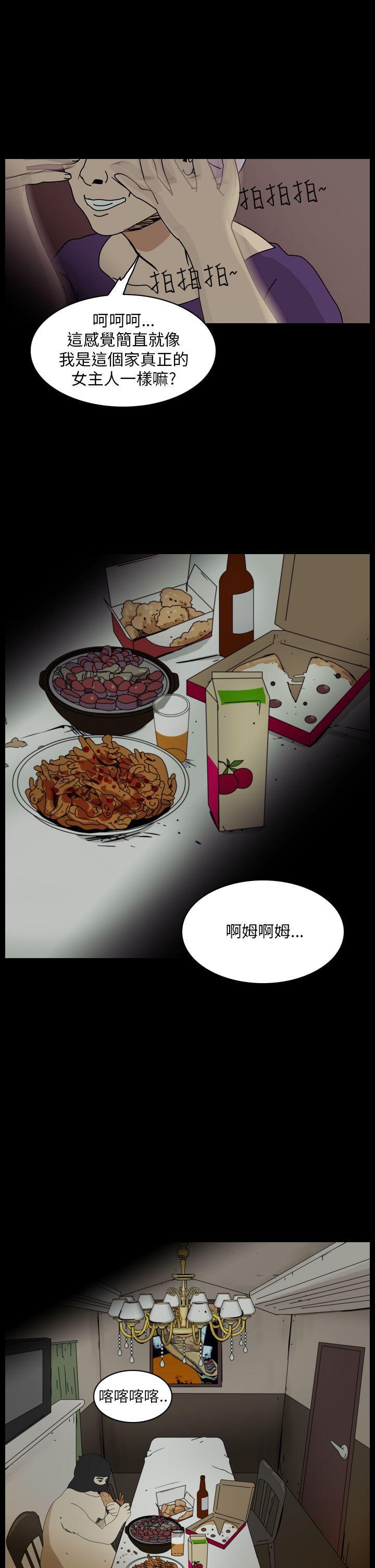 痴汉列车漫画-第92话全彩韩漫标签