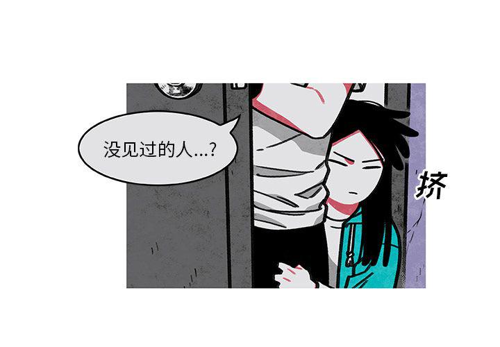 纯情罗曼史漫画-第5话全彩韩漫标签