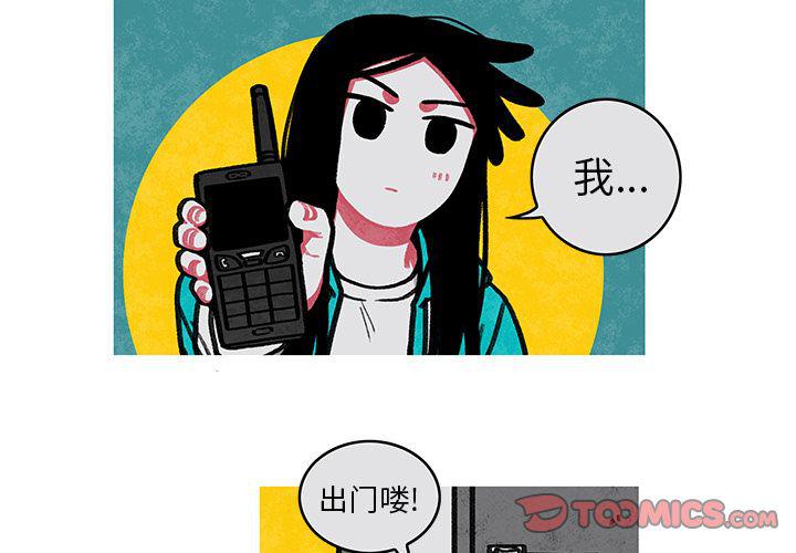 纯情罗曼史漫画-第7话全彩韩漫标签