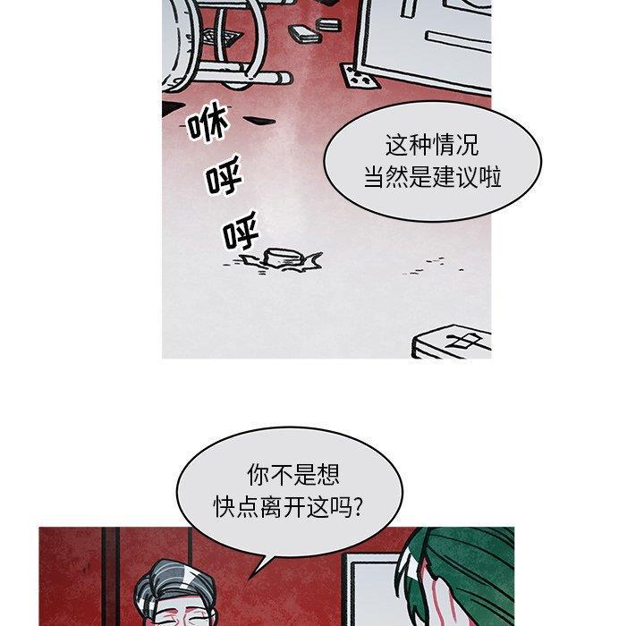 纯情罗曼史漫画-第16话全彩韩漫标签