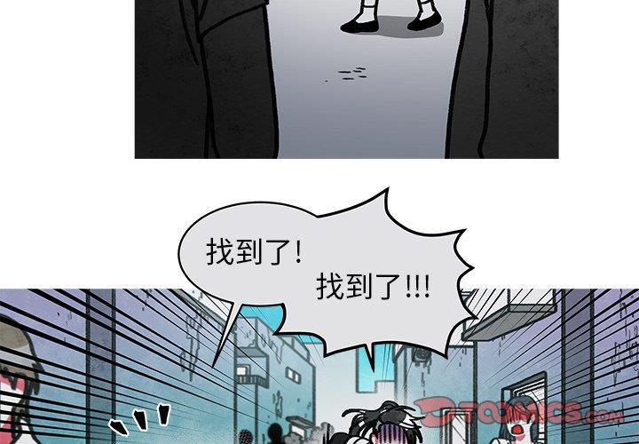 纯情罗曼史漫画-第17话全彩韩漫标签