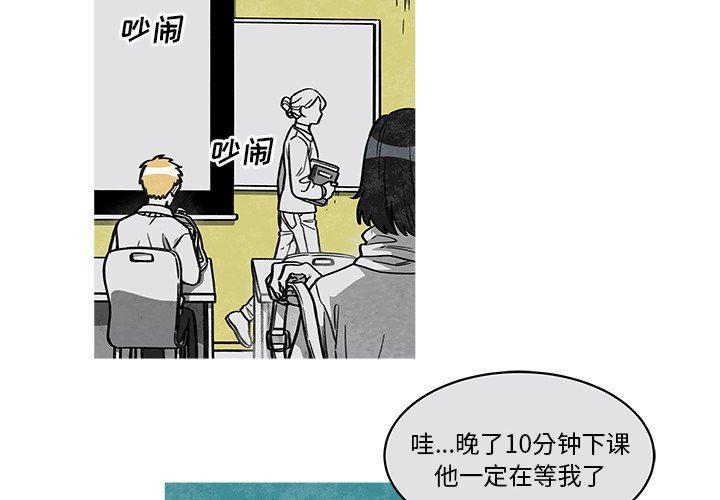 纯情罗曼史漫画-第19话全彩韩漫标签